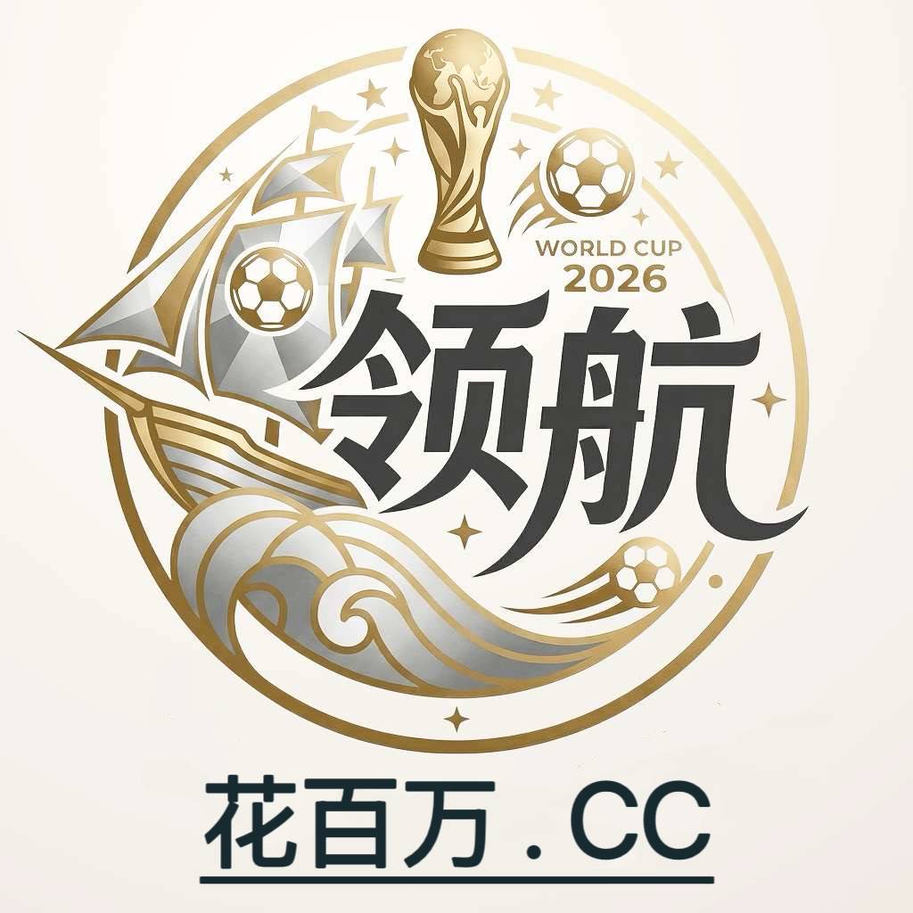 广告位